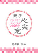田字行书怎么写好看