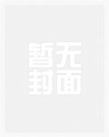造杀孽（古言，强迫，1v1）